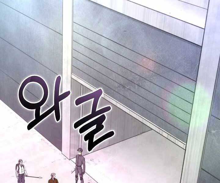 Thợ Săn Ăn Thịt Người Chapter 6 - 222