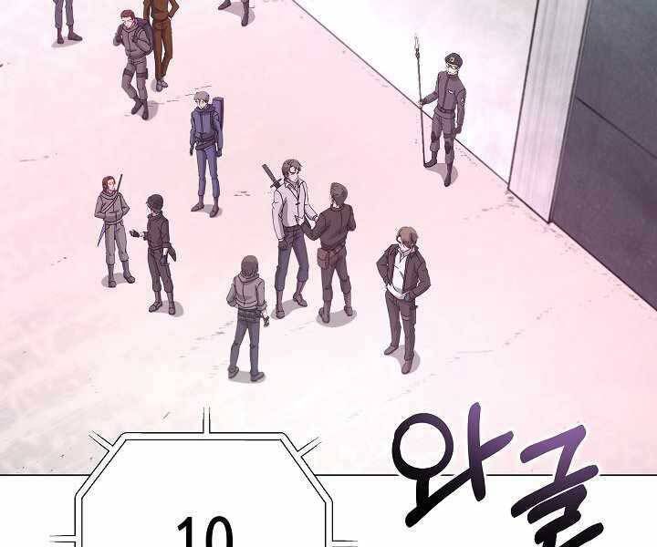 Thợ Săn Ăn Thịt Người Chapter 6 - 223