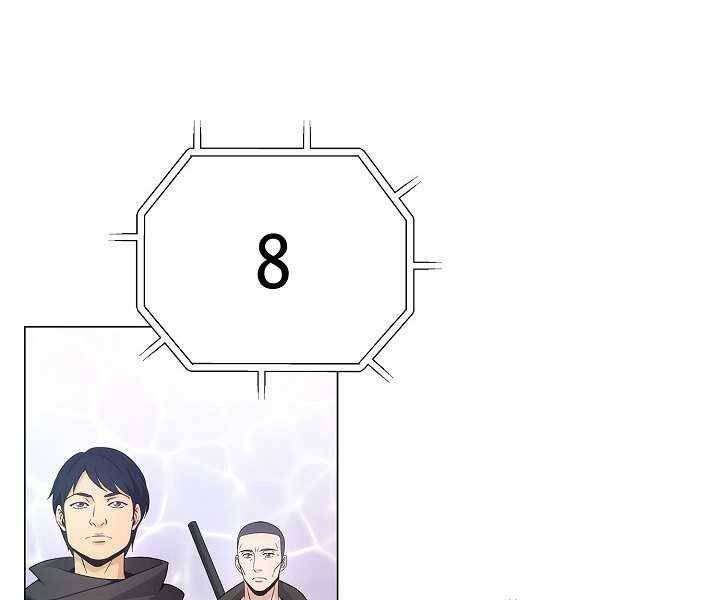 Thợ Săn Ăn Thịt Người Chapter 6 - 225