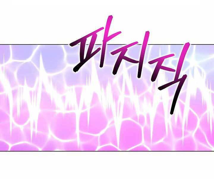 Thợ Săn Ăn Thịt Người Chapter 6 - 234