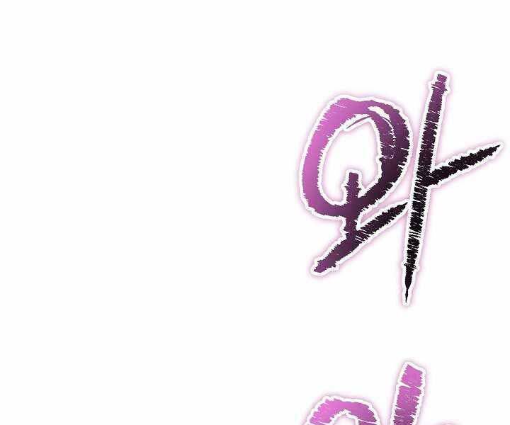 Thợ Săn Ăn Thịt Người Chapter 6 - 237