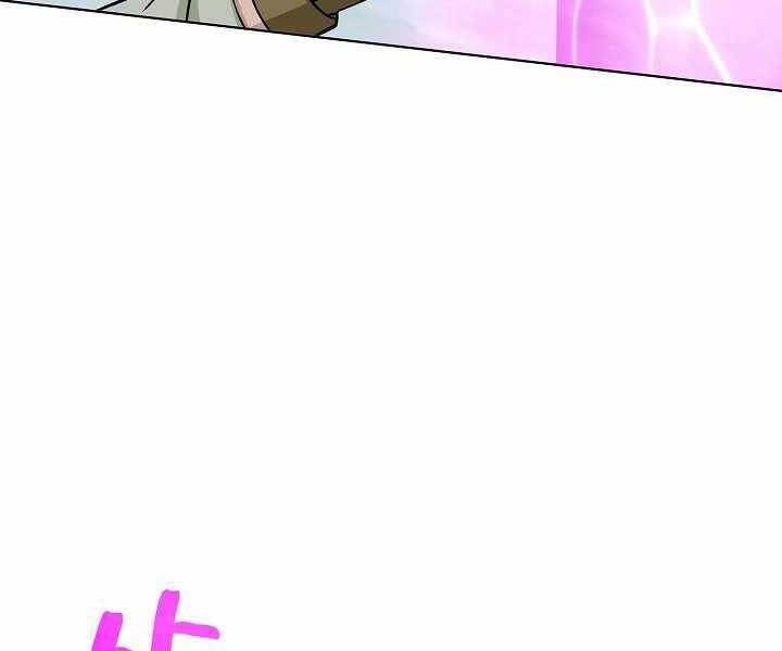 Thợ Săn Ăn Thịt Người Chapter 6 - 26