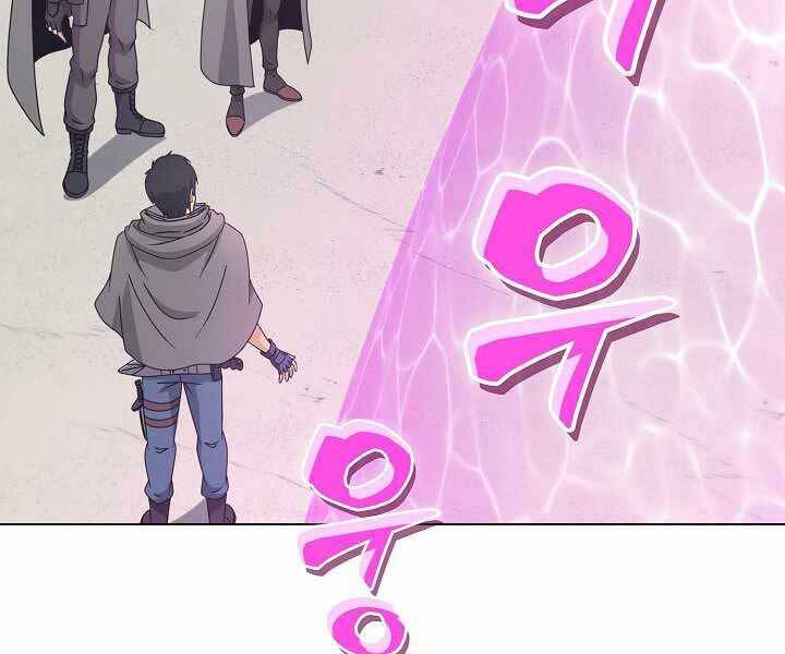 Thợ Săn Ăn Thịt Người Chapter 6 - 41