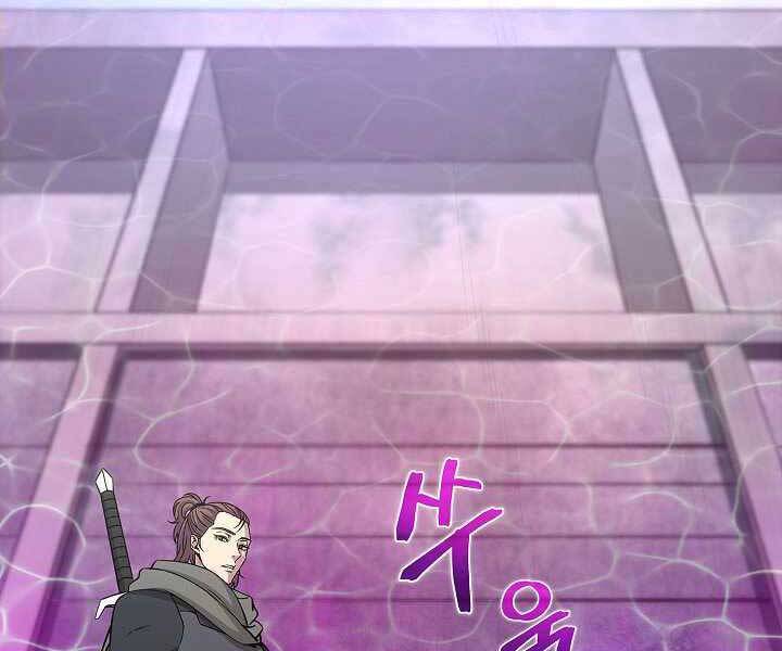 Thợ Săn Ăn Thịt Người Chapter 6 - 49