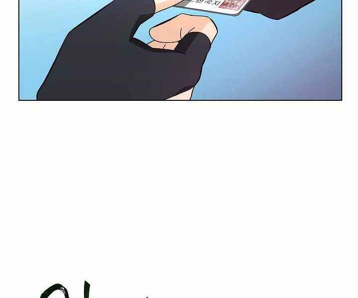 Thợ Săn Ăn Thịt Người Chapter 6 - 59