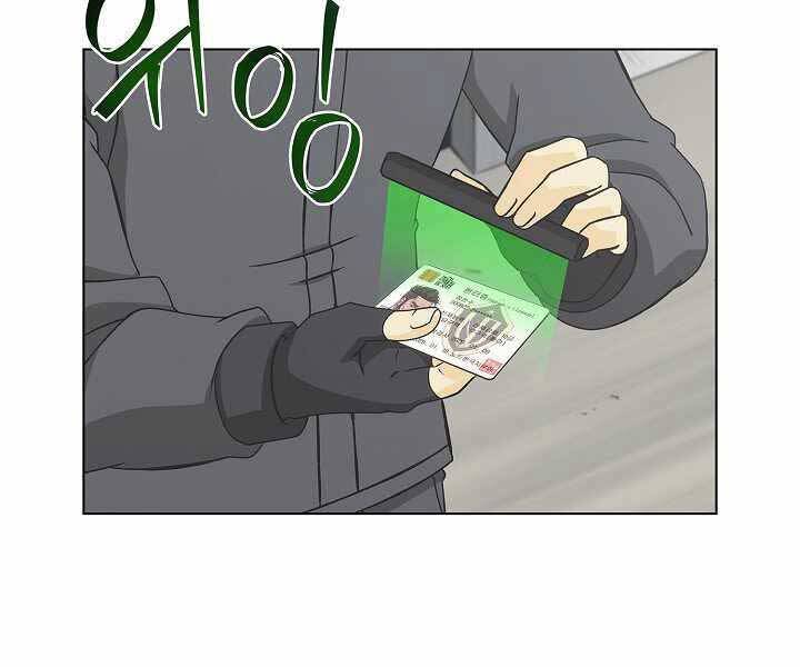 Thợ Săn Ăn Thịt Người Chapter 6 - 60