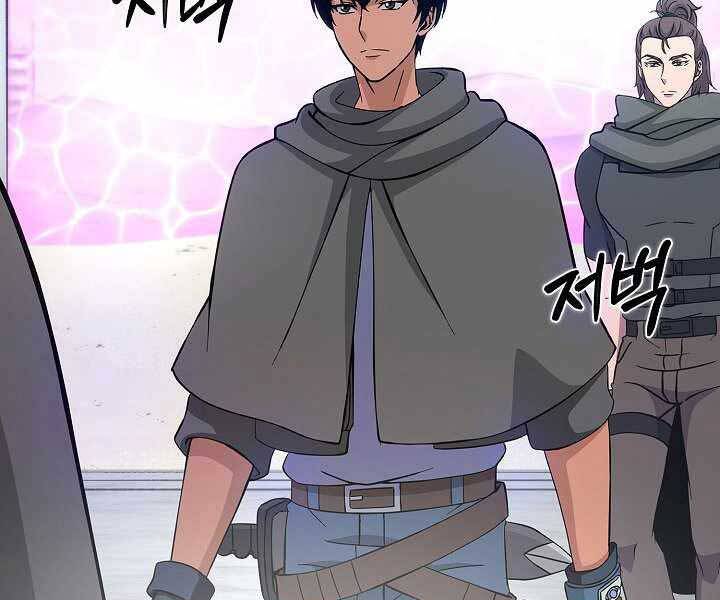 Thợ Săn Ăn Thịt Người Chapter 6 - 84