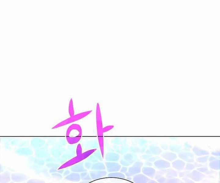 Thợ Săn Ăn Thịt Người Chapter 6 - 94