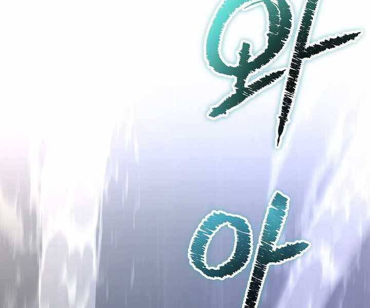 Thợ Săn Ăn Thịt Người Chapter 7 - 101