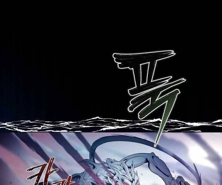 Thợ Săn Ăn Thịt Người Chapter 7 - 105