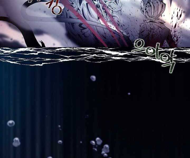 Thợ Săn Ăn Thịt Người Chapter 7 - 106