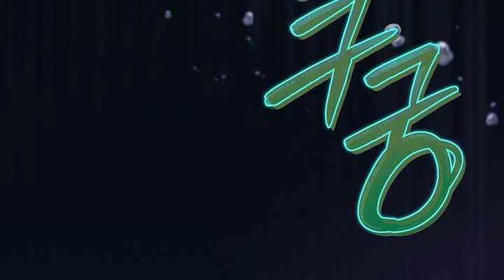 Thợ Săn Ăn Thịt Người Chapter 7 - 108