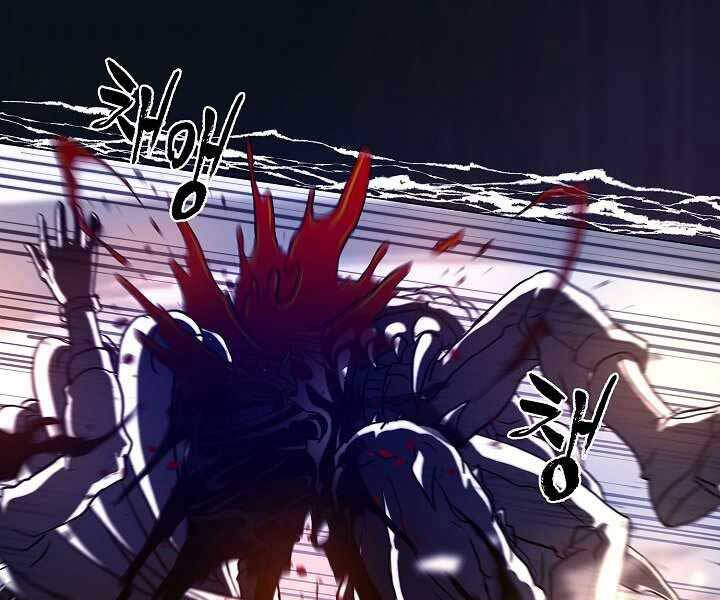 Thợ Săn Ăn Thịt Người Chapter 7 - 109