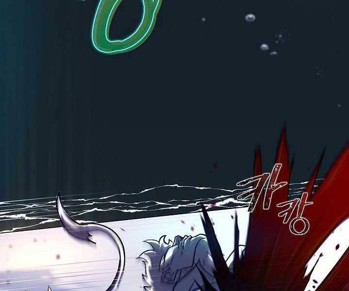 Thợ Săn Ăn Thịt Người Chapter 7 - 112