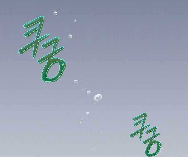 Thợ Săn Ăn Thịt Người Chapter 7 - 116