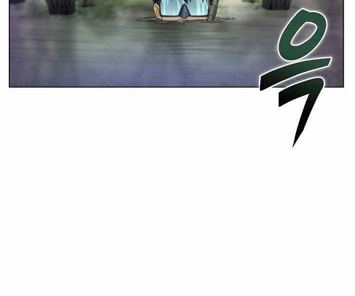 Thợ Săn Ăn Thịt Người Chapter 7 - 119