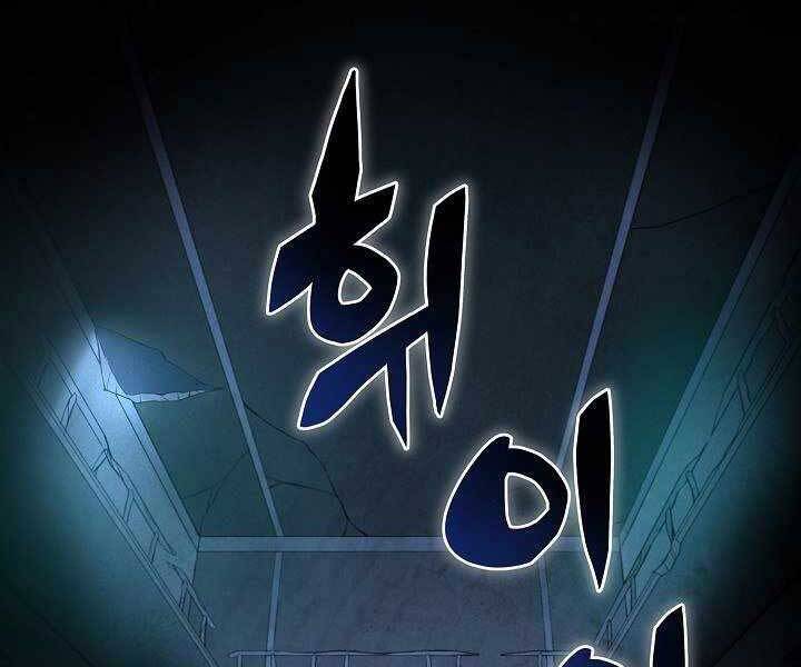 Thợ Săn Ăn Thịt Người Chapter 7 - 140