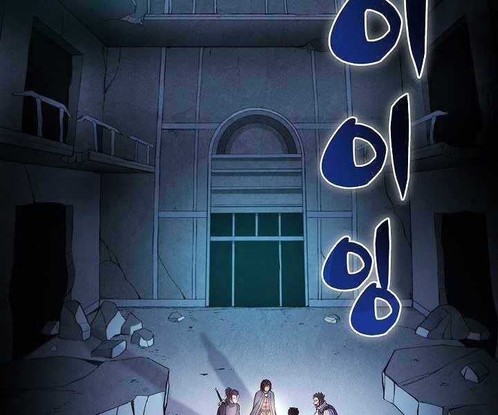 Thợ Săn Ăn Thịt Người Chapter 7 - 141