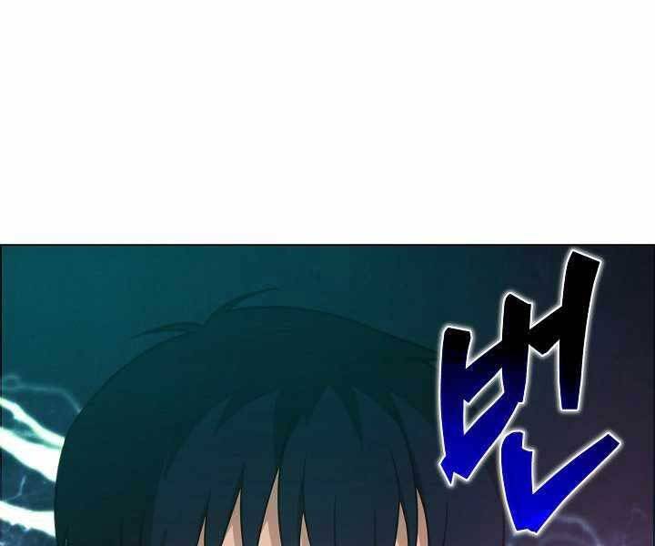 Thợ Săn Ăn Thịt Người Chapter 7 - 149