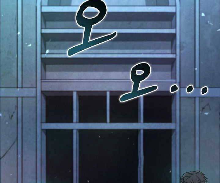 Thợ Săn Ăn Thịt Người Chapter 7 - 163