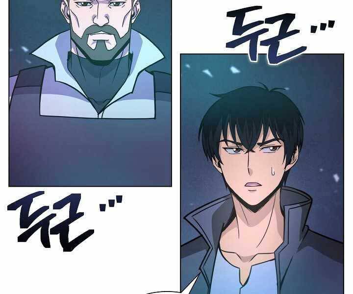 Thợ Săn Ăn Thịt Người Chapter 7 - 166