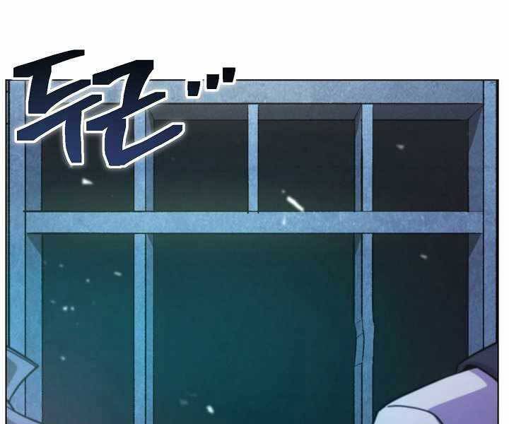 Thợ Săn Ăn Thịt Người Chapter 7 - 168