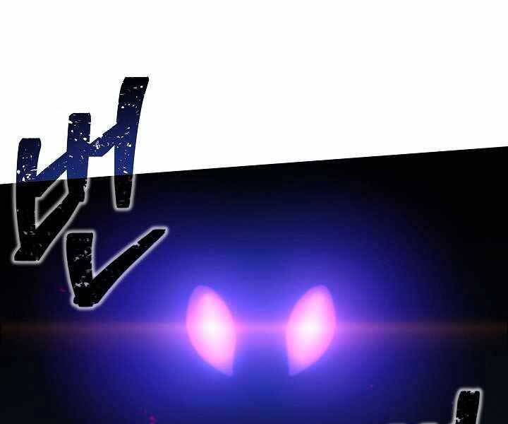 Thợ Săn Ăn Thịt Người Chapter 7 - 178