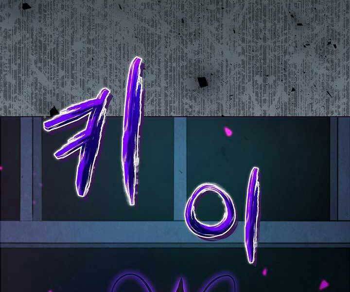 Thợ Săn Ăn Thịt Người Chapter 7 - 189