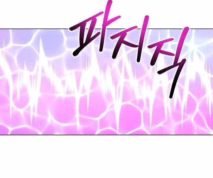 Thợ Săn Ăn Thịt Người Chapter 7 - 24