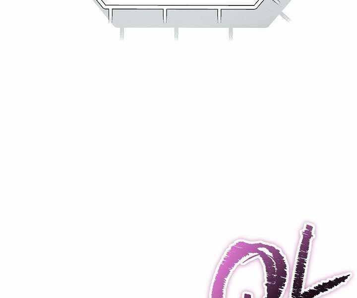 Thợ Săn Ăn Thịt Người Chapter 7 - 26