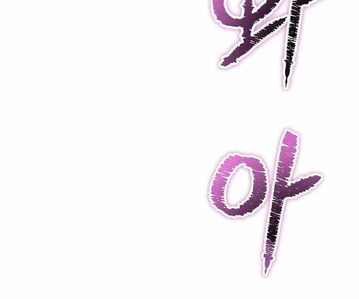 Thợ Săn Ăn Thịt Người Chapter 7 - 27