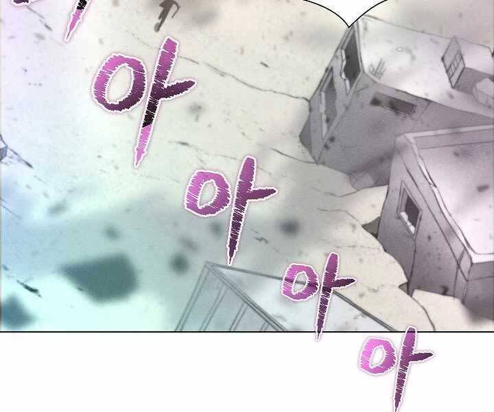 Thợ Săn Ăn Thịt Người Chapter 7 - 32