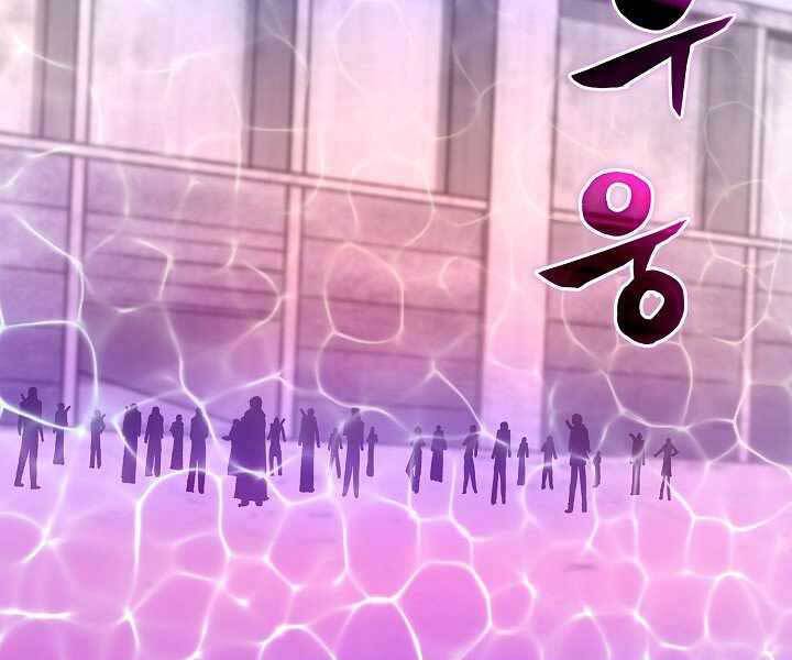 Thợ Săn Ăn Thịt Người Chapter 7 - 5