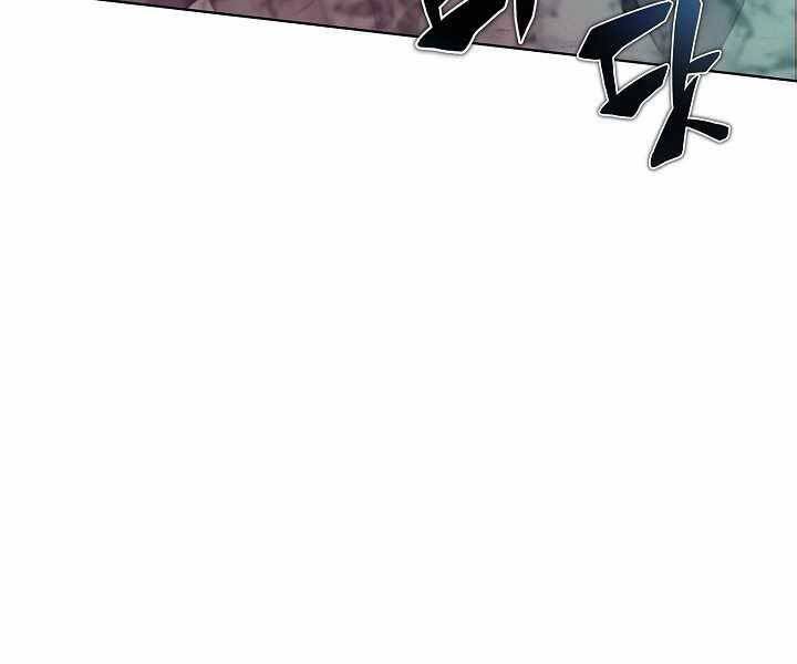 Thợ Săn Ăn Thịt Người Chapter 7 - 42