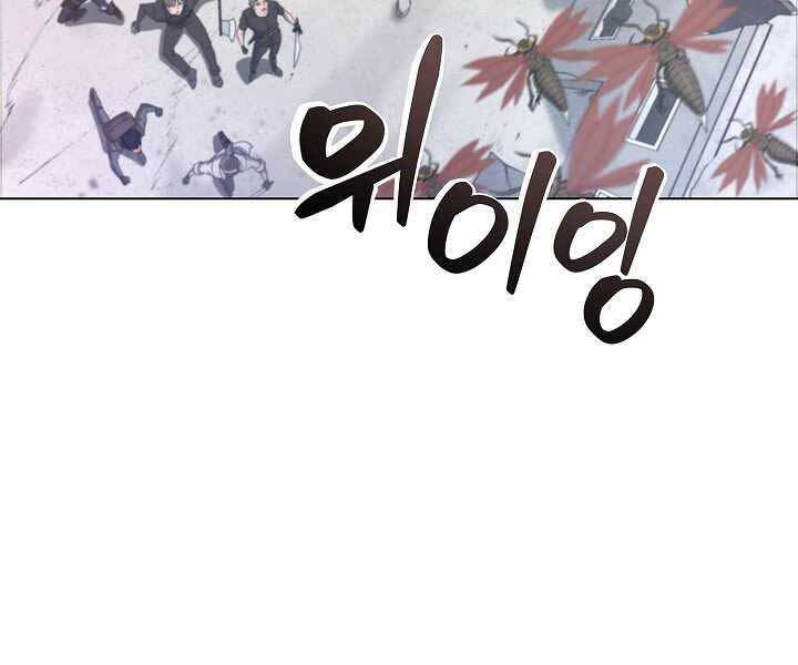 Thợ Săn Ăn Thịt Người Chapter 7 - 48