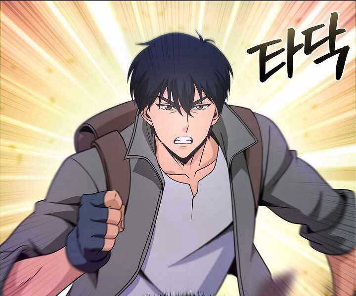 Thợ Săn Ăn Thịt Người Chapter 7 - 65