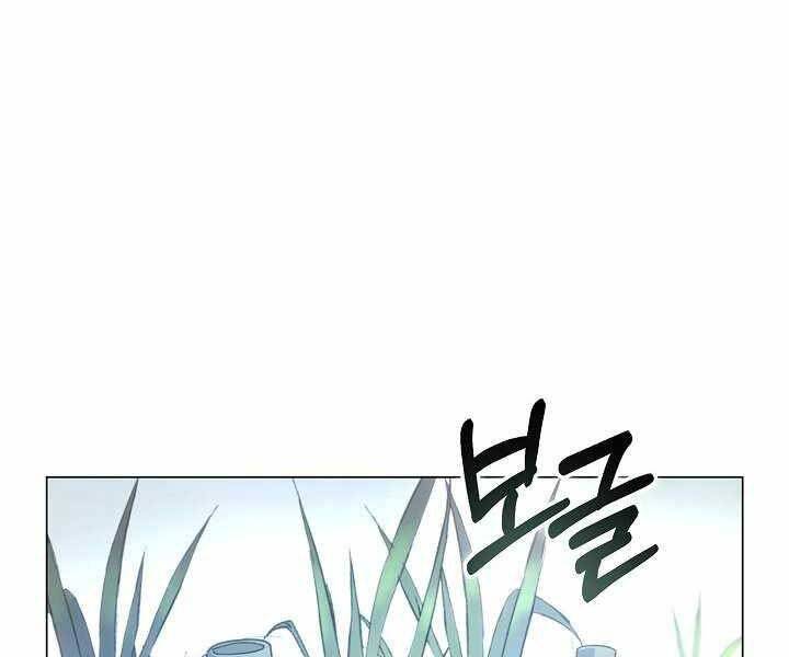 Thợ Săn Ăn Thịt Người Chapter 7 - 96