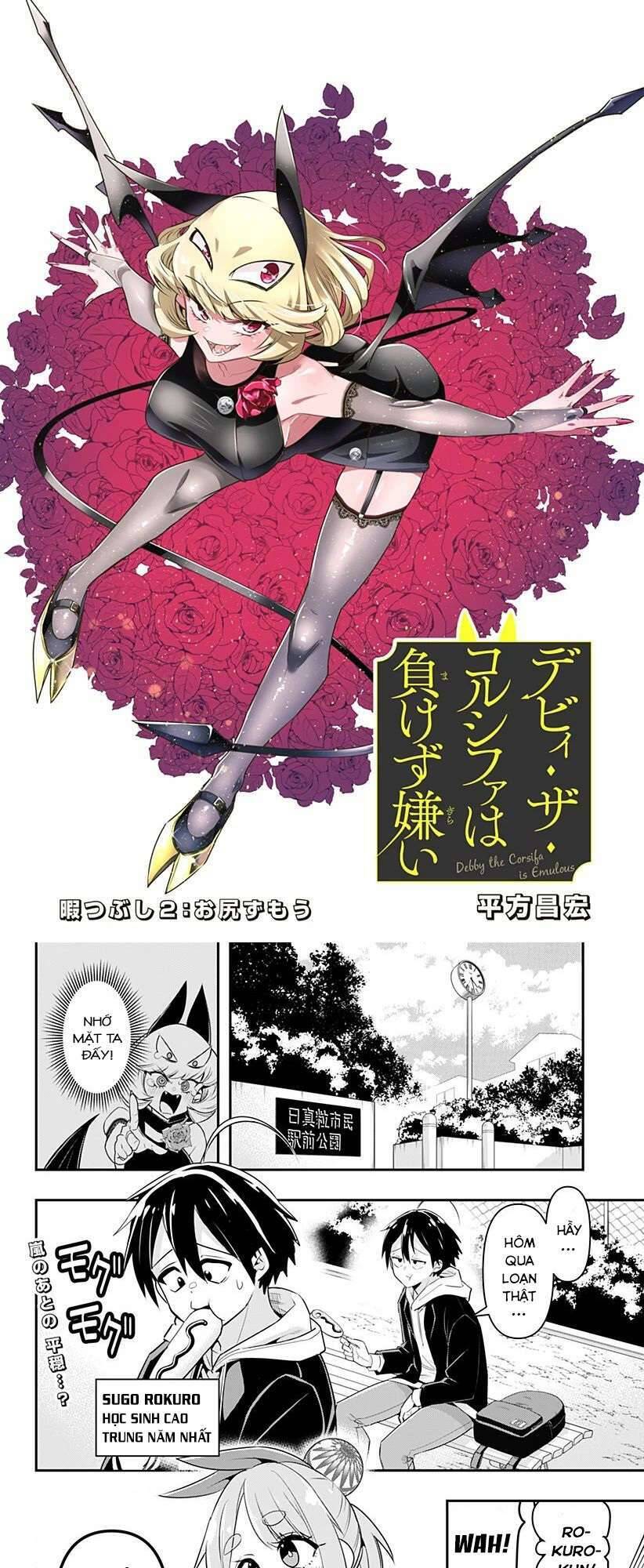 Debby The Corsifa Is Emulous Chapter 2 - 3