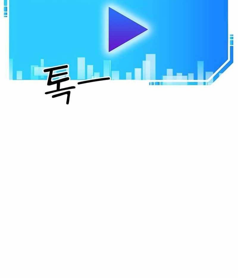 Học Viện Tối Thượng Chapter 1 - 204
