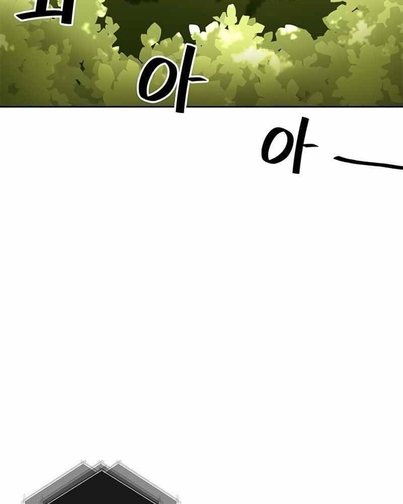 Học Viện Tối Thượng Chapter 1 - 214