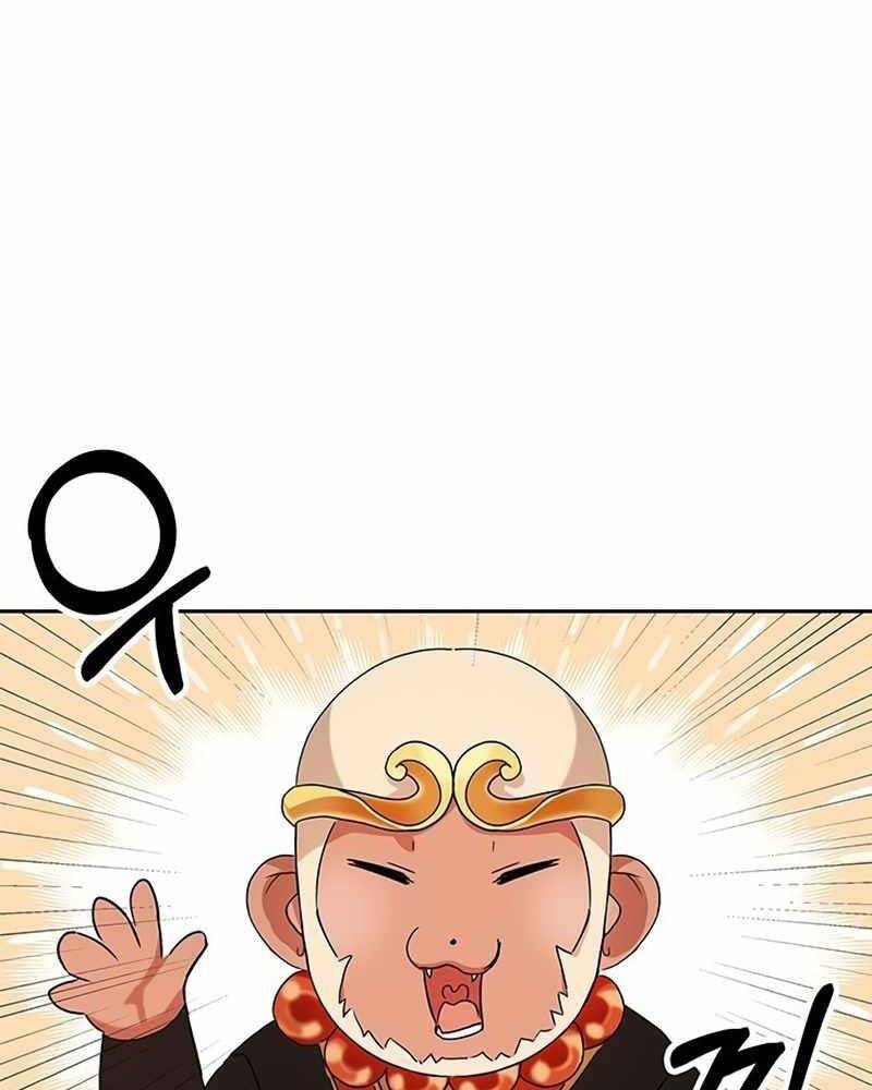 Học Viện Tối Thượng Chapter 1 - 49