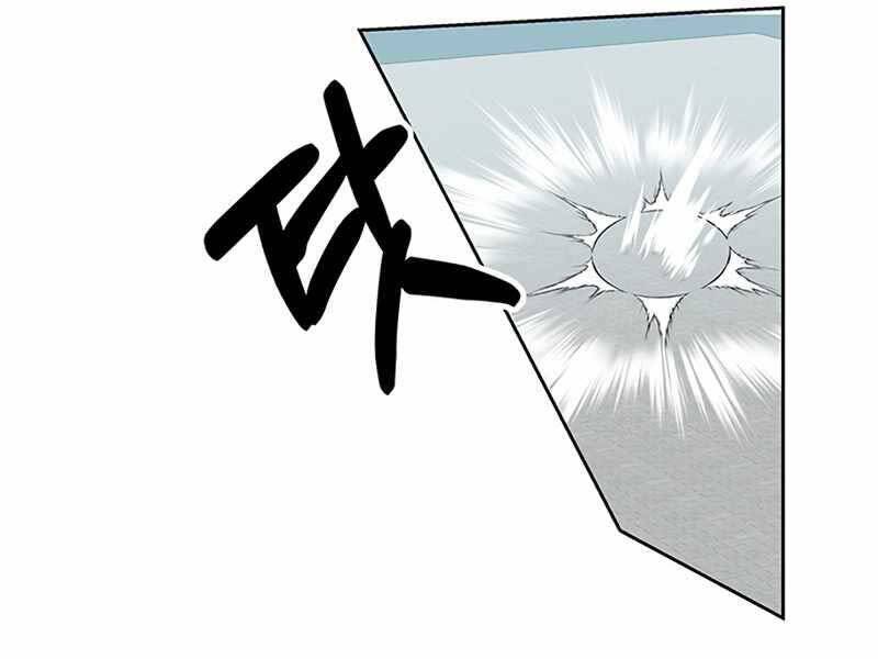 Học Viện Tối Thượng Chapter 10.5 - 75