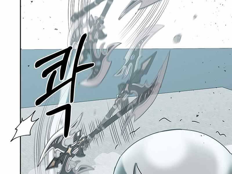 Học Viện Tối Thượng Chapter 10 - 46