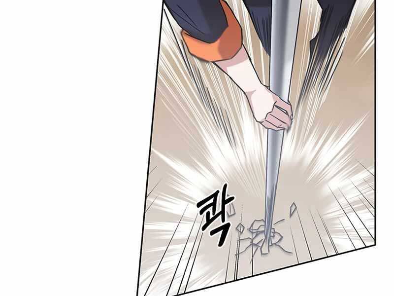 Học Viện Tối Thượng Chapter 4 - 204