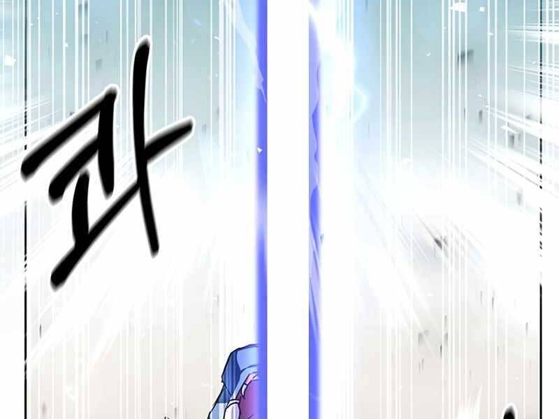 Học Viện Tối Thượng Chapter 4 - 247