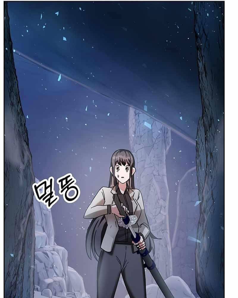 Học Viện Tối Thượng Chapter 5 - 189