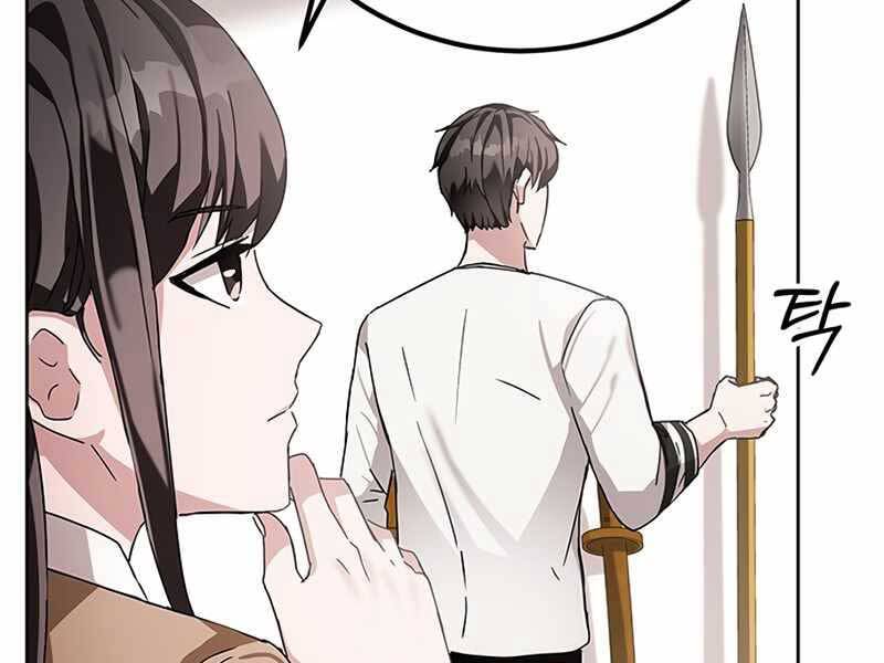 Học Viện Tối Thượng Chapter 6.5 - 25