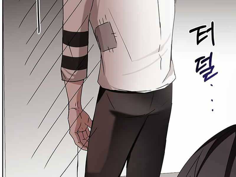 Học Viện Tối Thượng Chapter 6 - 161