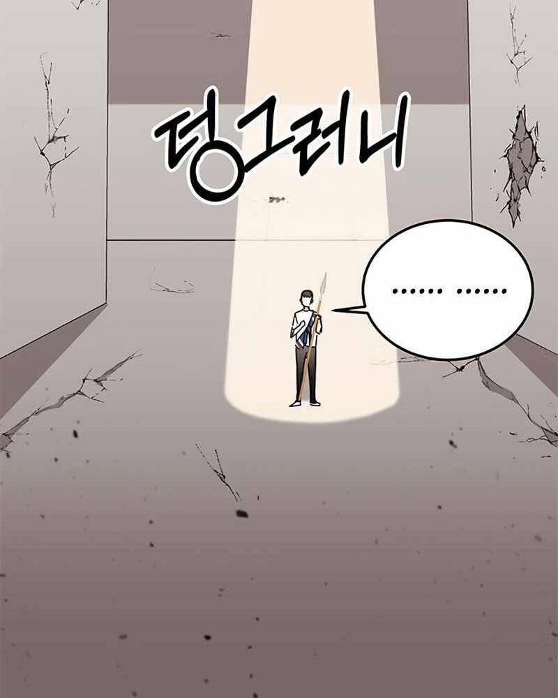 Học Viện Tối Thượng Chapter 7 - 242