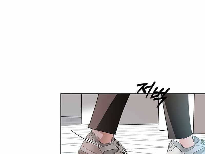 Học Viện Tối Thượng Chapter 8 - 111